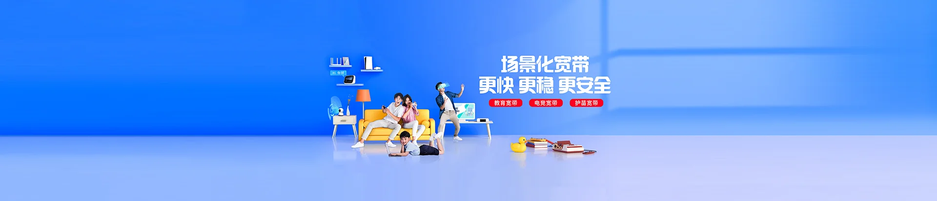 栖霞市移动宽带