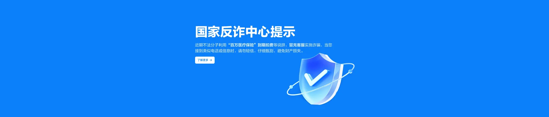 栖霞市移动宽带