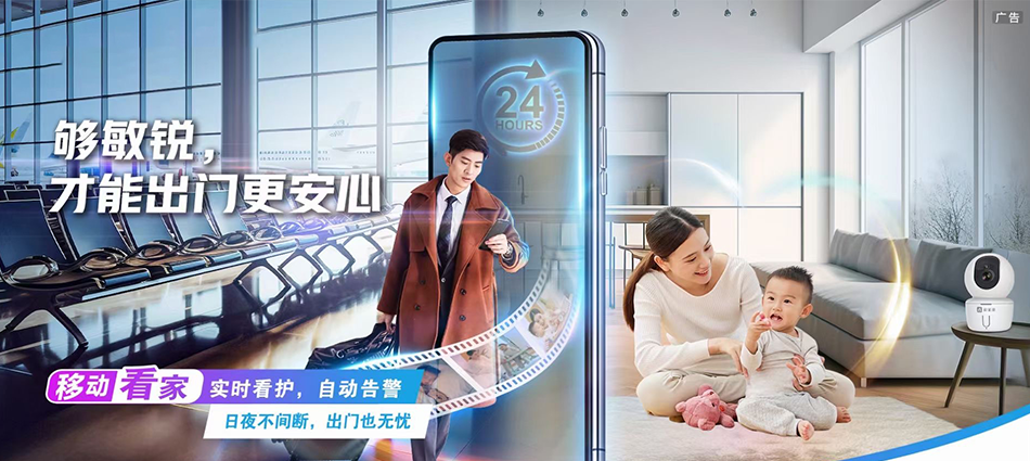 中国移动栖霞市移动宽带