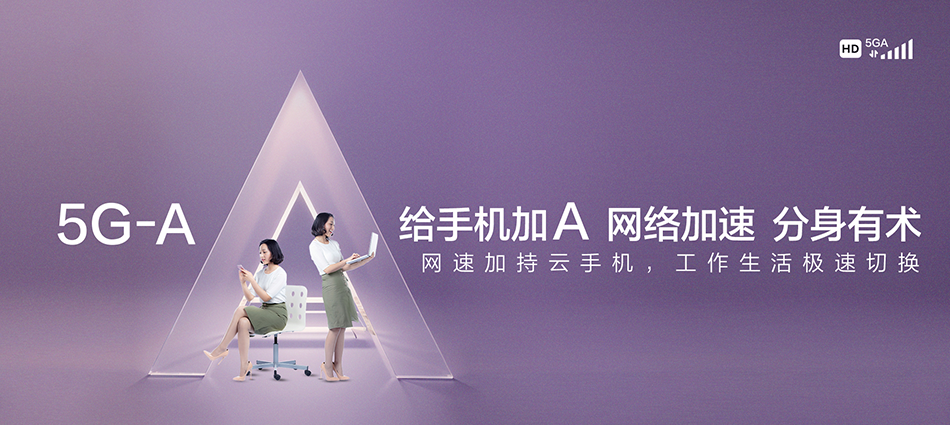 中国移动栖霞市移动宽带
