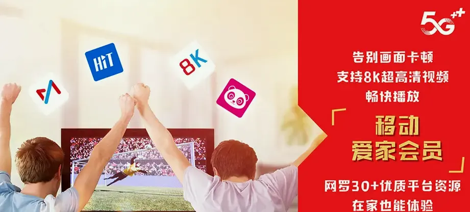 栖霞市栖霞市蛇窝泊镇 移动宽带