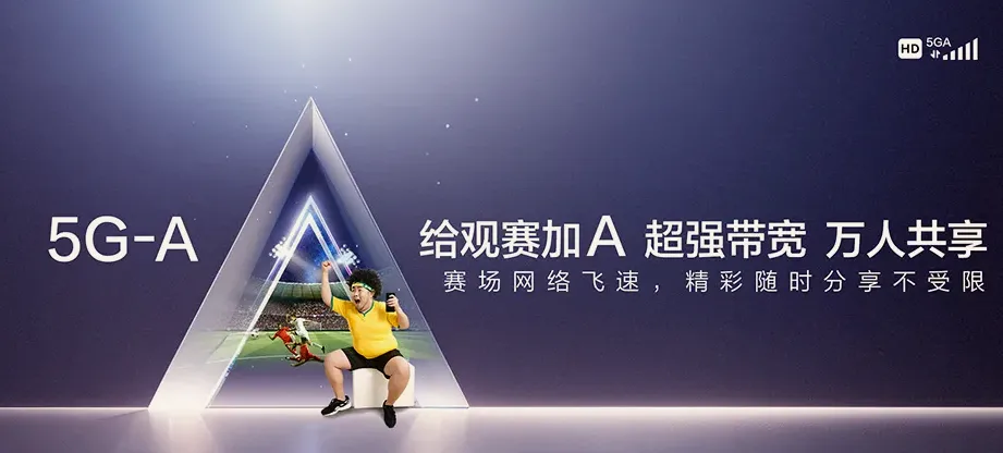 栖霞市栖霞市杨础镇 移动宽带