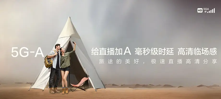 栖霞市栖霞市唐家泊镇 移动宽带